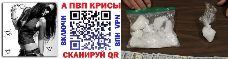 Канабис Энгельс