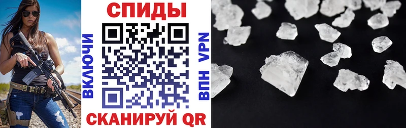 АМФ VHQ Энгельс