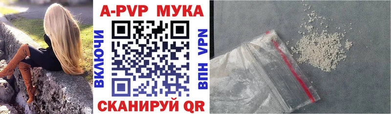 Alpha PVP крисы CK Энгельс