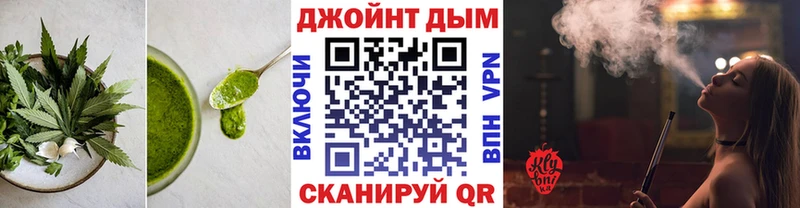 площадка формула Энгельс Печенье с ТГК марихуана наркота