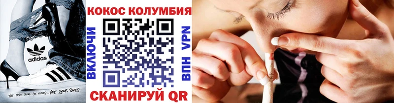 Cocaine Боливия  где найти наркотики  Энгельс 