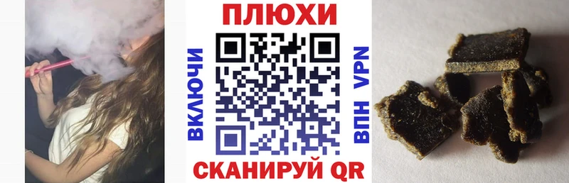 Гашиш Premium Энгельс