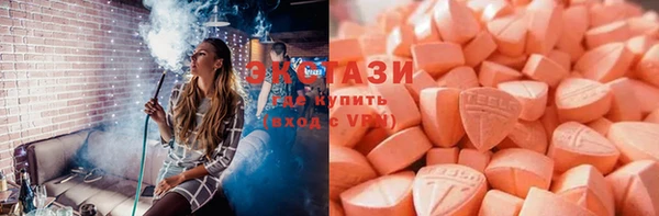 соль ск Абинск
