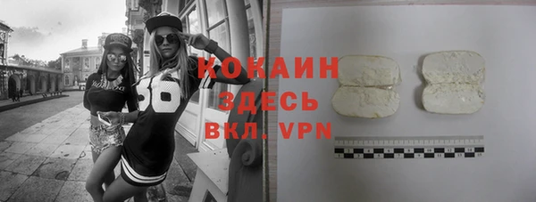 mdpv Абаза