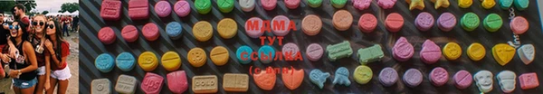мефедрон VHQ Абдулино