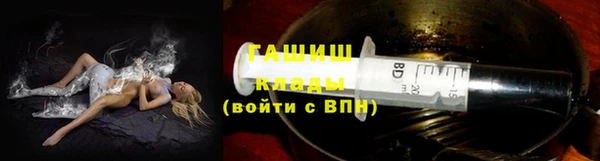 mdpv Абаза