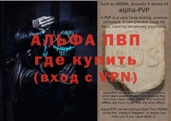 соль ск Абинск