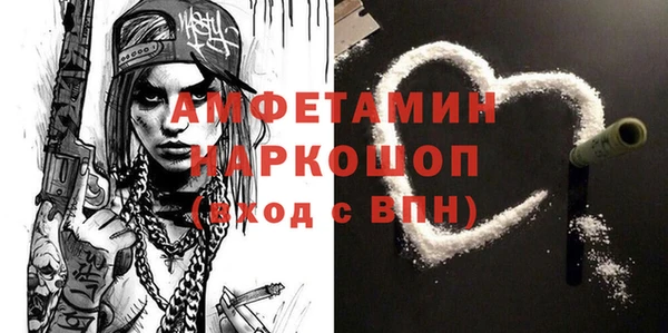 гашик Алзамай