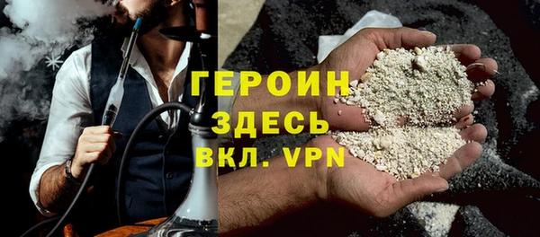 соль ск Абинск