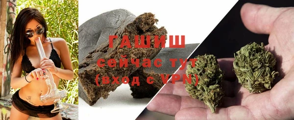 мефедрон VHQ Абдулино