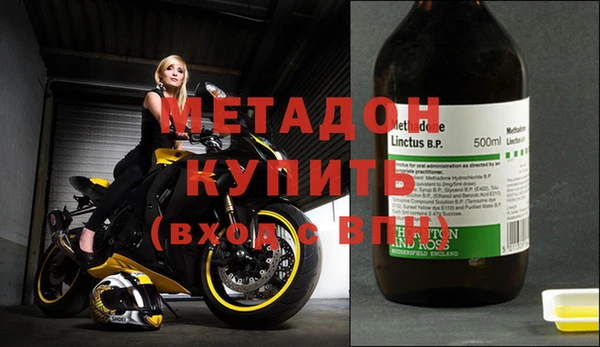 мефедрон VHQ Абдулино