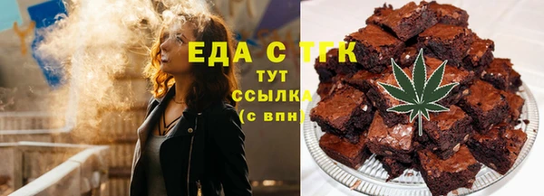 экстази Алексин