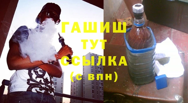 гашик Алзамай