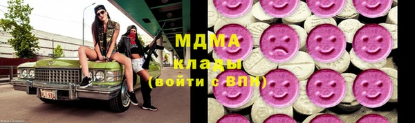 соль ск Абинск