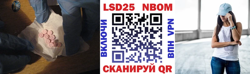 MEGA ONION Энгельс Лсд 25 экстази кислота