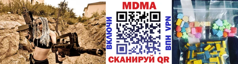 МДМА Molly Энгельс