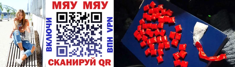 Меф мука  shop официальный сайт  Энгельс  наркота  МЕГА вход 