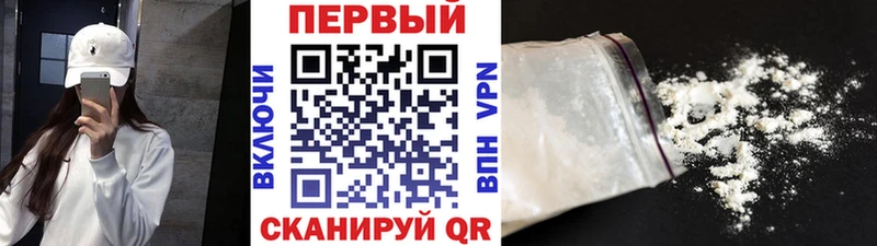 Метамфетамин Methamphetamine Энгельс