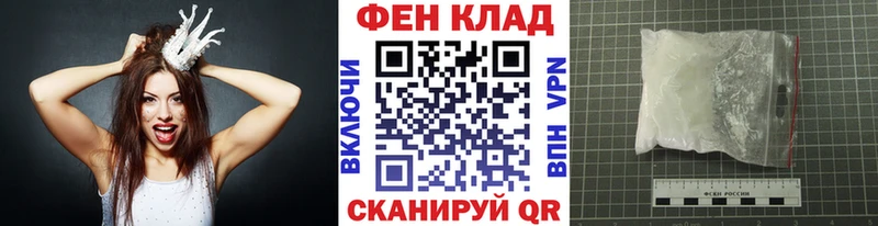 Метамфетамин Декстрометамфетамин 99.9%  darknet Telegram  Энгельс 