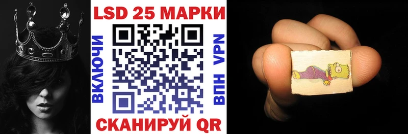 цена наркотик  Энгельс  Марки N-bome 1,8мг 