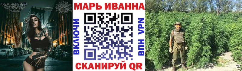 Каннабис сатива  закладки  Энгельс 